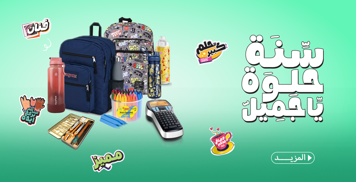 Abou Gabal promo